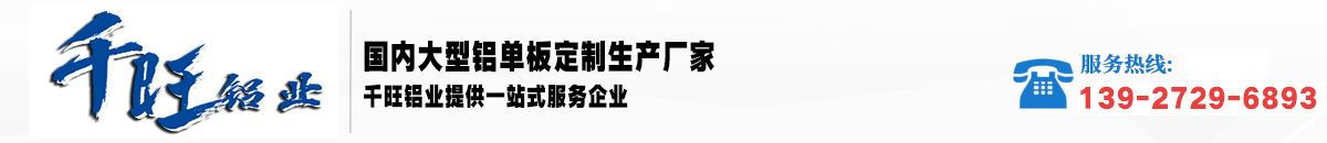 煙臺(tái)金鵬